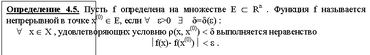 :  4.5.  f     Ì Rn .  f     (0) Î ,  "   e>0   $    d=d(e) :   
    "    Î  ,   r(, (0)) < d  
çf(x)- f(x(0)) ç < e .
